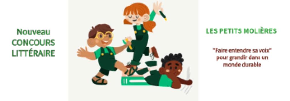 Image d'illustration